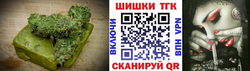Еда ТГК конопля  где купить наркоту  hydra зеркало  Омск 