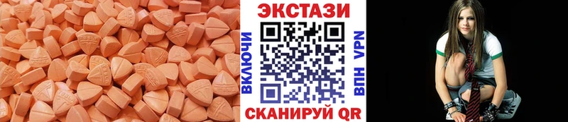 мега ссылка  где продают наркотики  Омск  Ecstasy 250 мг 