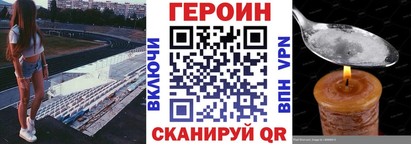 ГЕРОИН VHQ KRAKEN зеркало Омск цены наркотик