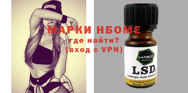 прущие грибы Алексеевка