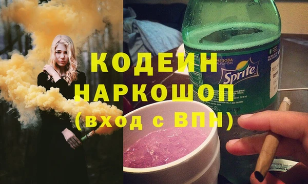 прущие крисы Алзамай