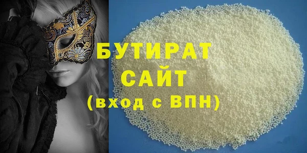 не бодяженный Алексин
