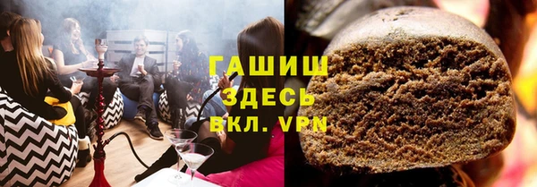 прущие грибы Алексеевка