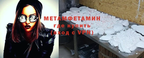 прущий лед Абдулино