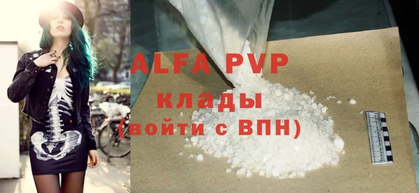 не бодяженный Алексин
