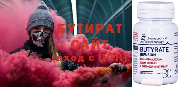 не бодяженный Алексин