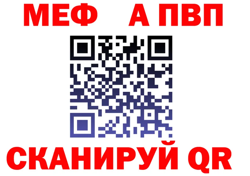 APVP Crystall рабочий сайт маркетплейс KRAKEN Омск