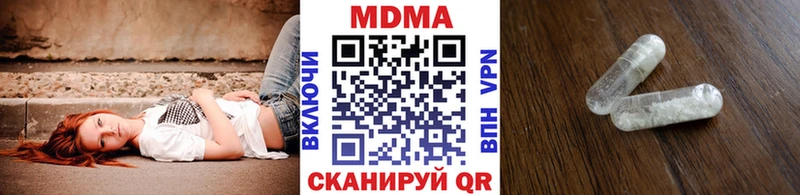 MDMA молли  Омск 