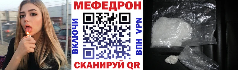 МЕФ 4 MMC Омск