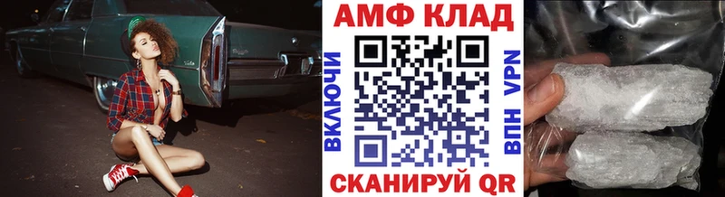 Первитин кристалл Омск
