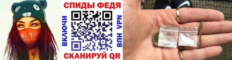 blacksprut ONION  купить наркотик  Омск  МЕТАМФЕТАМИН пудра 