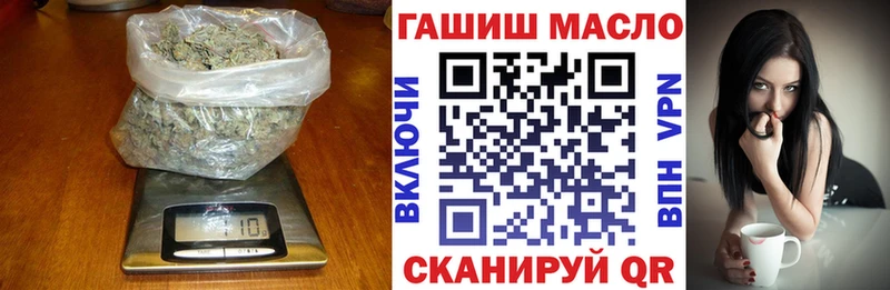 Дистиллят ТГК THC oil  Омск 