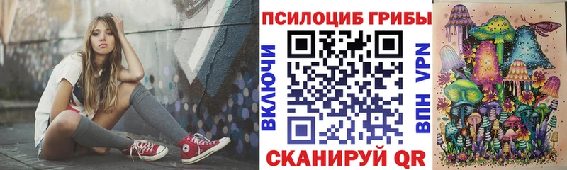 Галлюциногенные грибы ЛСД  darknet Telegram  Омск  сколько стоит 